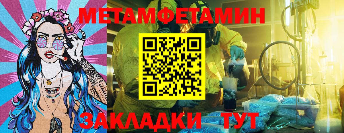 АМФ  Вход с VPN  Амфетамин  Вязники  Амфетамин 97% 