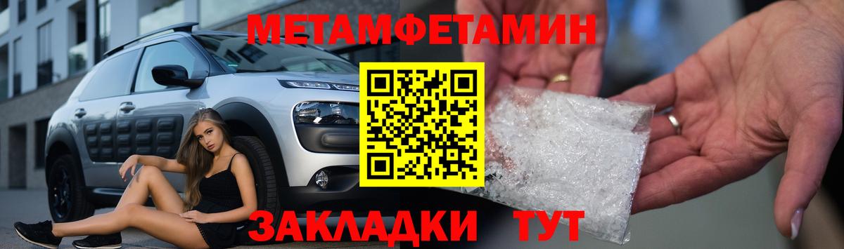 АМФЕТАМИН Розовый Вязники