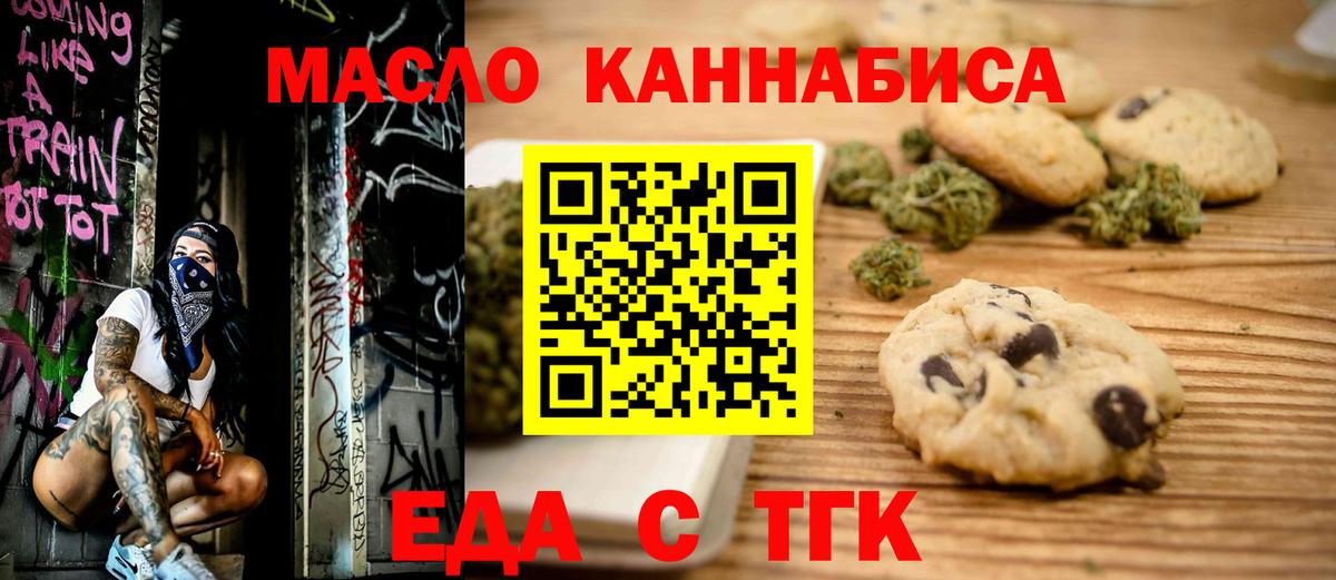 Вязники  Canna-Cookies марихуана  Вход с VPN 