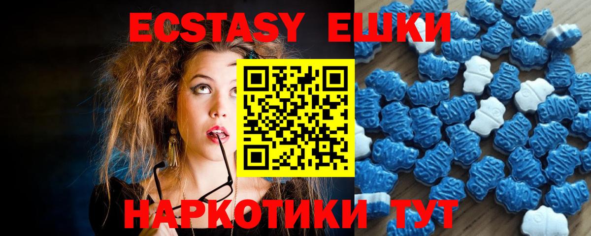 Вязники  Экстази Philipp Plein  Вход с VPN  ЭКСТАЗИ louis Vuitton 