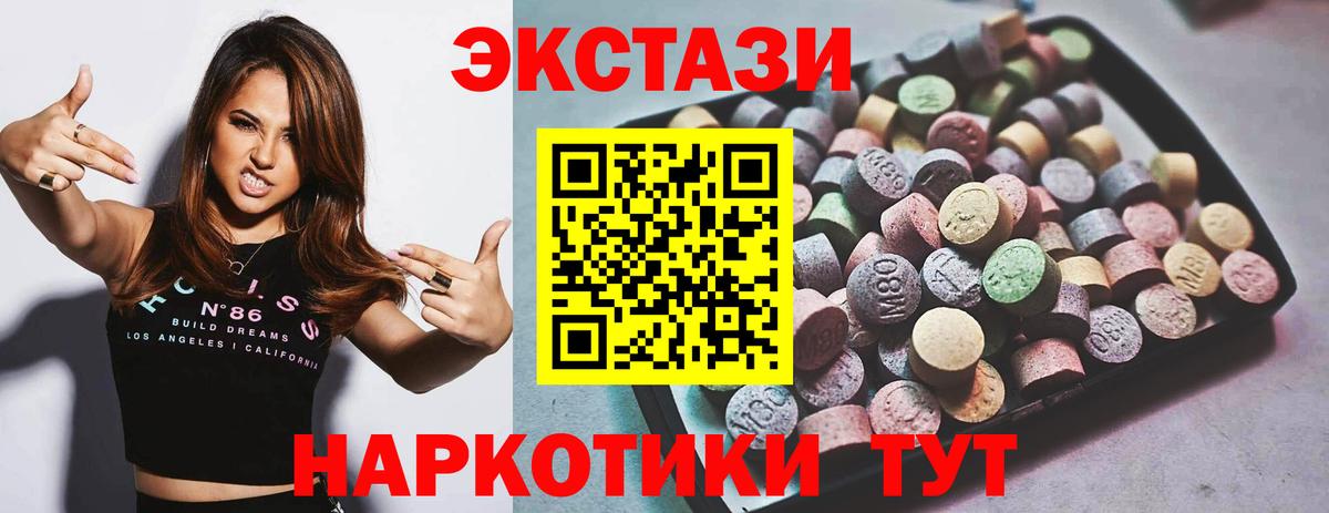 Где найти наркотики?  КОКАИН  MDMA  Alpha PVP СК кристаллы  Вход с VPN  Гашиш  МЕТАМФЕТАМИН  МАРИХУАНА  Вязники  Меф кристаллы 