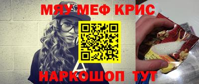 прущий лед Аргун