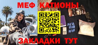 альфа пвп VHQ Апшеронск