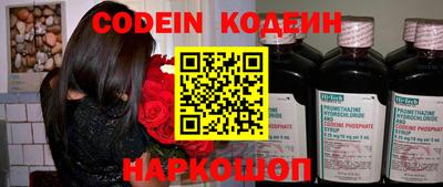 альфа пвп VHQ Апшеронск