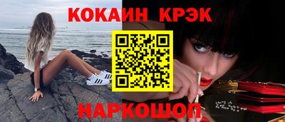 альфа пвп VHQ Апшеронск