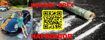 прущий лед Аргун