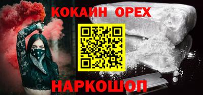 альфа пвп VHQ Апшеронск