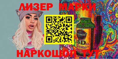альфа пвп VHQ Апшеронск