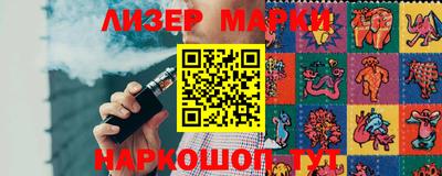 наркотики Апрелевка