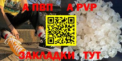 наркотики Апрелевка