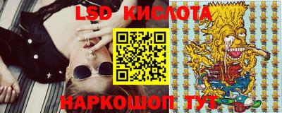 альфа пвп VHQ Апшеронск