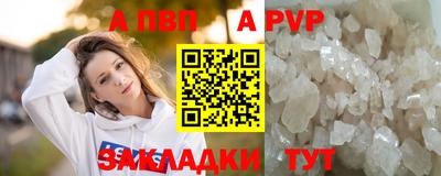 наркотики Апрелевка