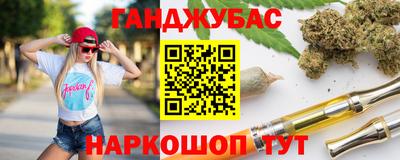 альфа пвп VHQ Апшеронск