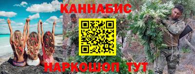 альфа пвп VHQ Апшеронск