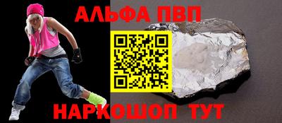 прущий лед Аргун