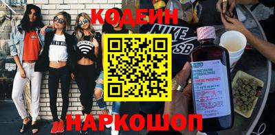 мефедрон Кулебаки