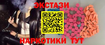 прущий лед Аргун