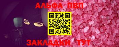 наркотики Апрелевка