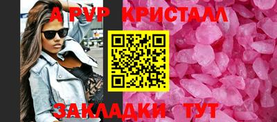 прущий лед Аргун