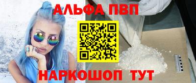 наркотики Апрелевка