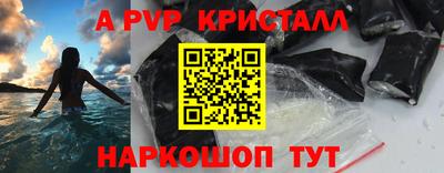 прущий лед Аргун