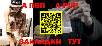 прущий лед Аргун