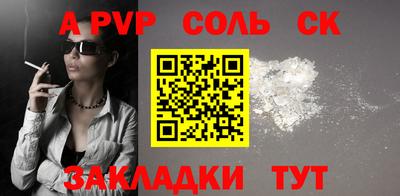 прущий лед Аргун