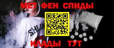 альфа пвп VHQ Апшеронск