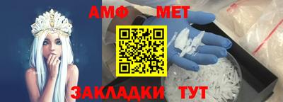 альфа пвп VHQ Апшеронск
