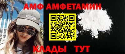 альфа пвп VHQ Апшеронск