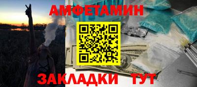 прущий лед Аргун