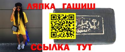 прущий лед Аргун