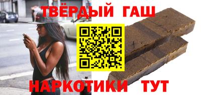 наркотики Апрелевка