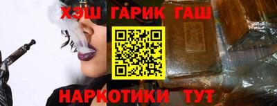 наркотики Апрелевка