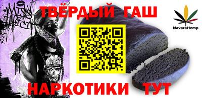 молекула духа Кумертау