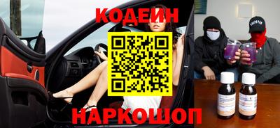 прущий лед Аргун