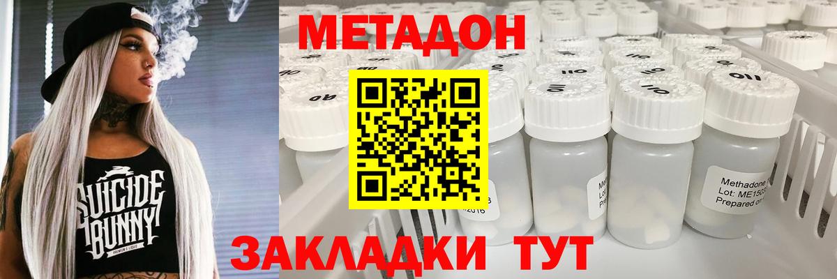 блэк спрут маркетплейс  Вход с VPN  Вязники  МЕТАДОН мёд 