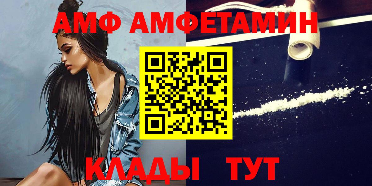 Первитин кристалл Вязники