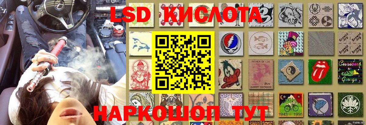 Наркотические марки  Марки NBOMe 1500мкг  Вход с VPN  Вязники 