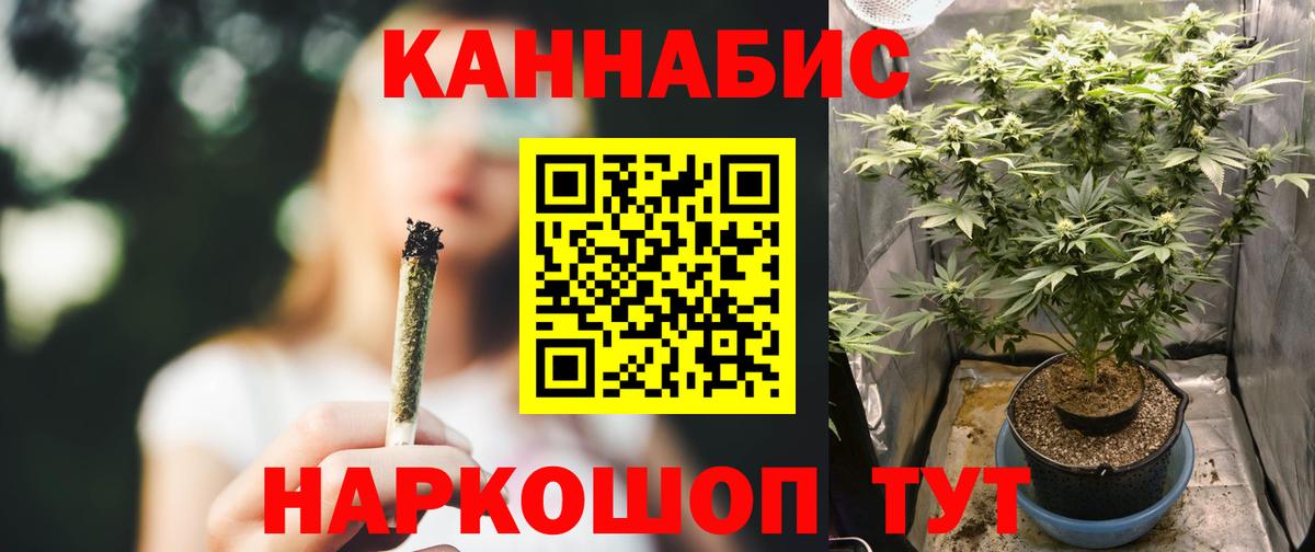 Бошки Шишки Bruce Banner  Бошки марихуана White Widow  Вязники  Вход с VPN  Бошки марихуана ГИДРОПОН 